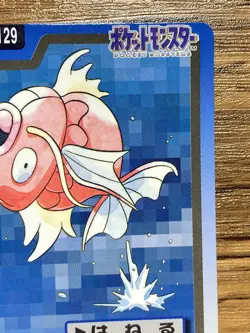 Pokemon Carddass Card Magikarp File No.129 Bandai Pocket Monsters 1997 - Image 4