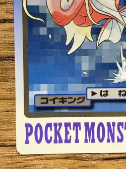 Pokemon Carddass Card Magikarp File No.129 Bandai Pocket Monsters 1997 - Image 5