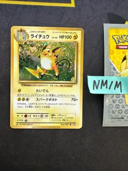 Japanese Pokemon Card Raichu 20th Anniversary 1st Edition CP6 037/084 090 💎NM💎 - Image 1