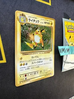 Japanese Pokemon Card Raichu 20th Anniversary 1st Edition CP6 037/084 090 💎NM💎 - Image 3