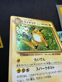 Japanese Pokemon Card Raichu 20th Anniversary 1st Edition CP6 037/084 090 💎NM💎 - Image 5