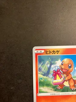 LP Charmander 289/S-P Pokemon Go: Sword & Shield Promos (Japanese) US Seller - Image 3