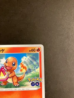 LP Charmander 289/S-P Pokemon Go: Sword & Shield Promos (Japanese) US Seller - Image 4