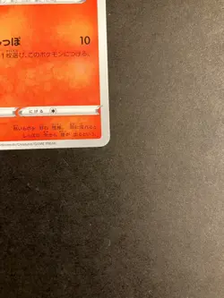 LP Charmander 289/S-P Pokemon Go: Sword & Shield Promos (Japanese) US Seller - Image 5