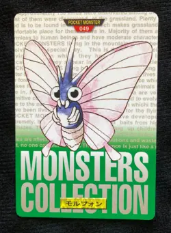 Pokemon Carddass Japanese Venomoth Green Ver Vintage Bandai #230414 - Image 1