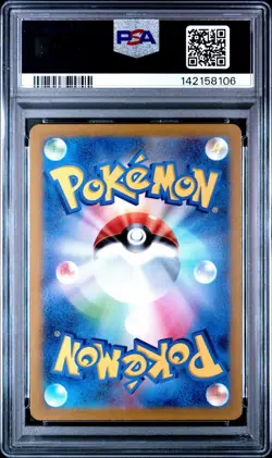 2023 POKEMON JPN SV1V-VIOLET EX ART RARE #087 GREAVARD PSA 9 - Image 2