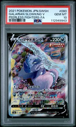 PSA 10 Gem Mint Galarian Slowking V 080/070 Pokemon Japanese Peerless Fighters - Image 1