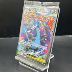 Pokemon TCG Mega Charizard X EX MEP 023 – UPC Promo – Sealed – NM - Image 3