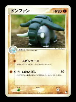 [LP] Donphan Japanese Deoxys Constructed Starter Deck 008/015 Pokemon D - Image 1