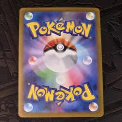 Pokemon Yu Nagaba Vaporeon 063/SV-P Japanese Promo Reverse Holo - Image 2