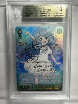 Signed Weiss Schwarz Arifureta ARI/S103-019SP SP Mew FOIL BGS 10 - Image 1