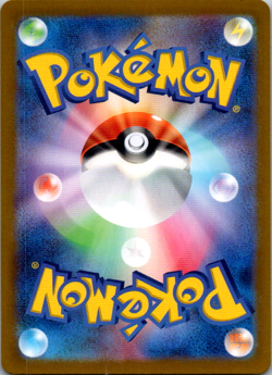 Slakoth AR 117/106 SV8 Super Electric Breaker - Pokemon Card Japanese NM - Image 2