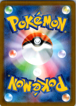Umbreon ex RR 093/187 🇨🇦 SV8a Terastal Fest ex - Pokemon Card Japanese - Image 2