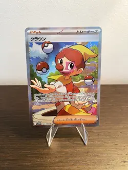 Clown 165/086 SR - Dresseur Supporter Full Art - SV11B - Pokemon Card - Image 1