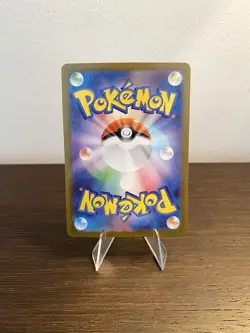 Clown 165/086 SR - Dresseur Supporter Full Art - SV11B - Pokemon Card - Image 2