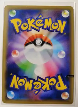 Pokemon TCG Miracle Twins SM11 - Tyranitar Sableye GX Tag Team 054/094 Mint Card - Image 3