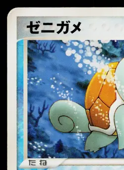 SQUIRTLE 003/016 OCEAN'S KYOGRE EX CONSTRUCTED STARTER DECK JAPANESE POKEMON TCG - Image 2