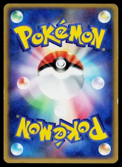 Weedle 004/082 Common Flight of Legends Pokemon Japanese Moderately Played - Image 2