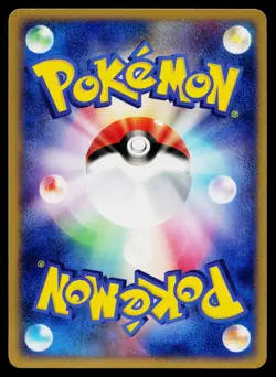 Caterpie 001/082 Common Flight of Legends Pokemon Japanese Lightly Played - Image 2