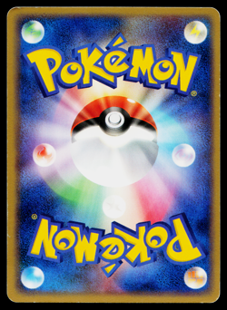 ROCKET'S HIDEOUT 081/084 ROCKET GANG STRIKES BACK JAPANESE POKEMON TCG - Image 2