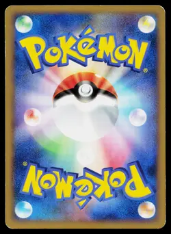 Tentacool 017/080 Common Clash at the Summit Pokemon Japanese Lightly Played - Image 2