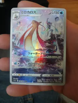 Pokemon 2022 Wallace's Milotic CHR 070/068 S11a Japanese NM 🔥 - Image 1
