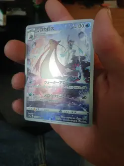 Pokemon 2022 Wallace's Milotic CHR 070/068 S11a Japanese NM 🔥 - Image 2
