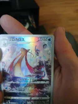 Pokemon 2022 Wallace's Milotic CHR 070/068 S11a Japanese NM 🔥 - Image 4