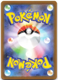Venusaur ex 184/165 Holofoil SV2a: Pokemon Card 151 (Japanese) - Image 2