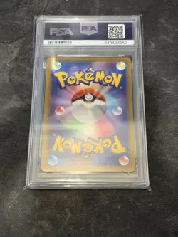 2023 POKEMON JPN SV-P PROMO GYM EVENT CAMPAIGN #120 PIKACHU PSA 10 - Image 3