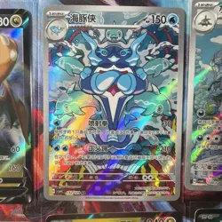 Pokemon 16 Card Lot nm V Max Mega Amazing Ex HOLO Rare Hits Only K5 - Image 4