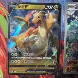 Pokemon 16 Card Lot nm V Max Mega Amazing Ex HOLO Rare Hits Only K5 - Image 5