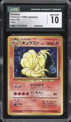 1996 Pokemon JAPANESE Basic Base Set Ninetals Holo No. 038 CGC 10 GEM MINT - Image 1