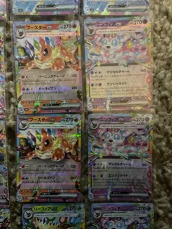 Pokemon Eeveelution Terestal Festival EX, Japanese, NM Condition 17 Cards - Image 4