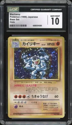 1996 Pokemon JAPANESE Basic Base Set Machamp Holo No. 068 CGC 10 GEM MINT - Image 1