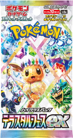 Pokemon Terastal Festival ex Booster Pack SV8a Japanese Scarlet Violet SEALED US - Image 1