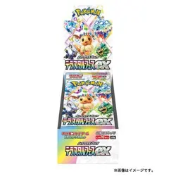 Pokemon Terastal Festival ex Booster Pack SV8a Japanese Scarlet Violet SEALED US - Image 2