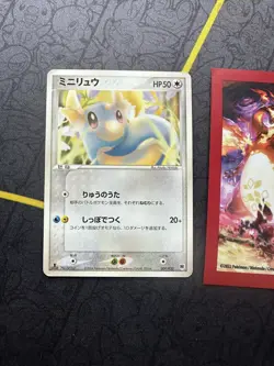 Pokemon Card Dratini 009/020 Rocket 1st Edition Japanese 178💎LP💎 - Image 1