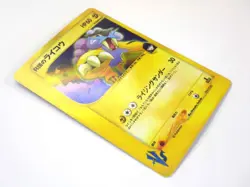 Rocket's Entei Suicune Raikou 094 095 096/141 VS Series Japanese Pokemon Card - Image 5