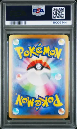 2025 POKEMON JPN SV9A-HEAT WAVE ARENA ULTRA RARE #090 ETHAN'S HO-OH EX PSA 10 - Image 2