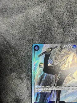 ONE PIECE CHINESE EXCLUSIVE OP12 TREASURE RARE RORONOA ZORO OP10-095 - Image 2