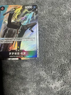 ONE PIECE CHINESE EXCLUSIVE OP12 TREASURE RARE RORONOA ZORO OP10-095 - Image 5
