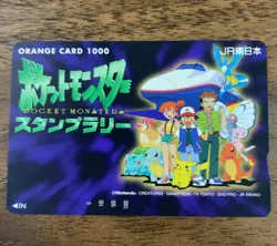 Pokemon JR Stamp Rally Orange Card jr Stamp Rally japan - Image 1