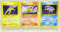 Suicune Entei Raikou No. 243 244 245 Neo Premium Promo Japanese Pokemon Card - Image 1