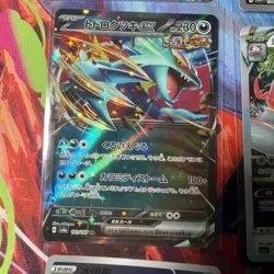Pokemon 16 Card Lot nm V Max Mega Amazing Ex HOLO Rare Hits Only K7 - Image 5