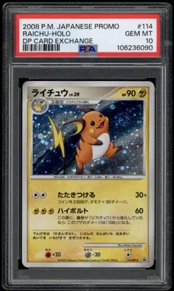 PSA 10 Raichu 114/DP-P Japanese 2008 DP Card Exchange Holo Promo - Image 1