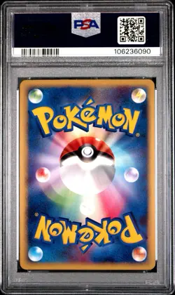 PSA 10 Raichu 114/DP-P Japanese 2008 DP Card Exchange Holo Promo - Image 2