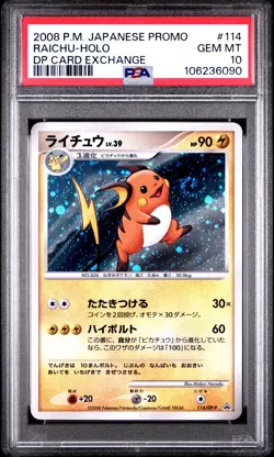 PSA 10 Raichu 114/DP-P Japanese 2008 DP Card Exchange Holo Promo - Image 3