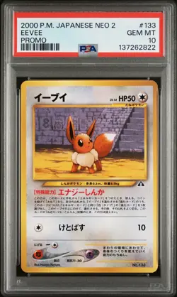 Pokemon TCG Neo 2 Eevee Promo #133 Japanese 2000 PSA 10 Card Stock - Image 1