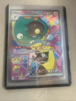 Iono's Bellibolt EX 236/193 Mega Dream Special Art Rare Pokemon TCG NM(Japanese) - Image 1